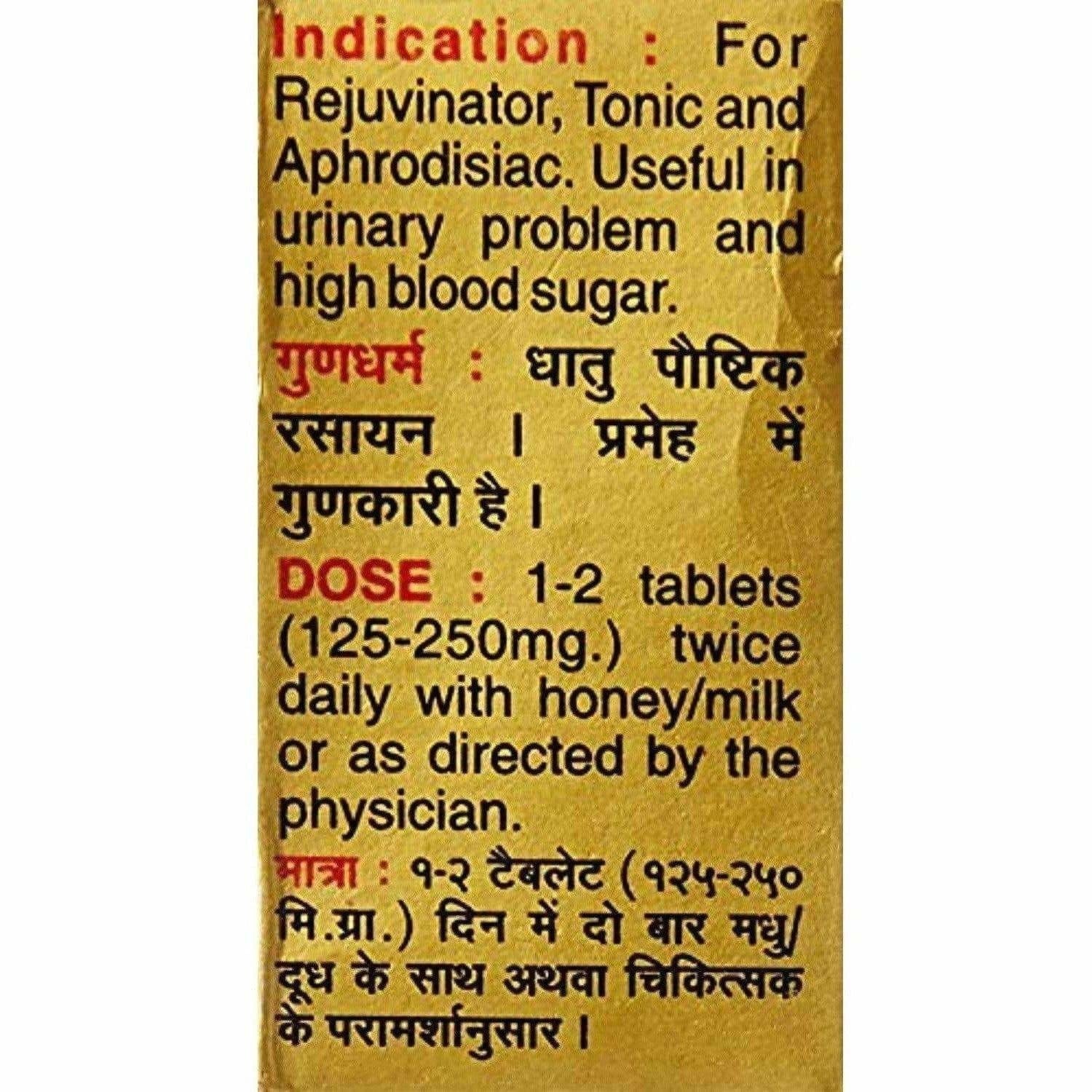 Baidyanath Basantkusmakar Ras - 25 Tablets - Swadesiicart