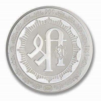 Silver Purity Coin Ganesha + Lakshmi + Saraswati | Swadesiicart