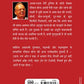 Ruskin Bond Ajab Gazab Meri Duniya Online
