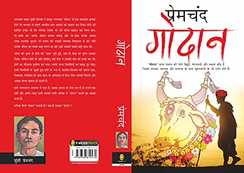 Munshi Premchand Godaan - Swadesiicart