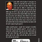 Ruskin Bond Rusty Jab Bhag Gaya - Swadesiicart