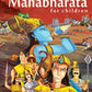 Mahabharata For Children - Swadesiicart