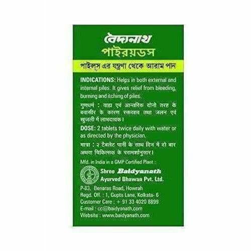 Baidyanath Pirrhoids - 50 Tablets - Swadesiicart