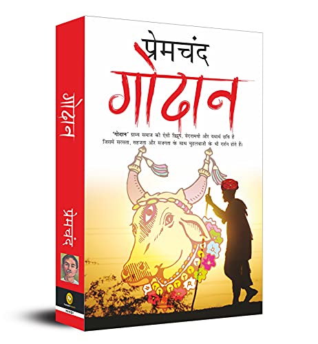 Munshi Premchand Godaan - Swadesiicart