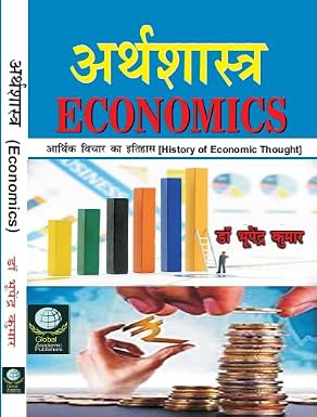 Arthashastra (Economy in Hindi)- History of Economic Thought      Hardcover – 16 October 2024