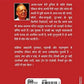Ruskin Bond Ajab Gazab Meri Duniya Book