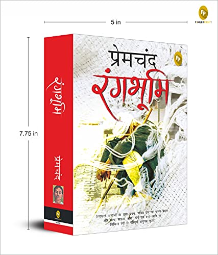 Munshi Premchand Rangbhoomi - Swadesiicart