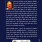 Ruskin Bond Rusty Ki Ghar Wapsi - Swadesiicart