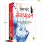 Munshi Premchand Sevasadan - Swadesiicart