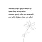 A Beautiful Life - Sachin Gupta