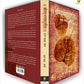 The Bhagwat Gita : Symphony of the Spirit (Hindi) - Swadesiicart