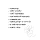 A Beautiful Life - Sachin Gupta