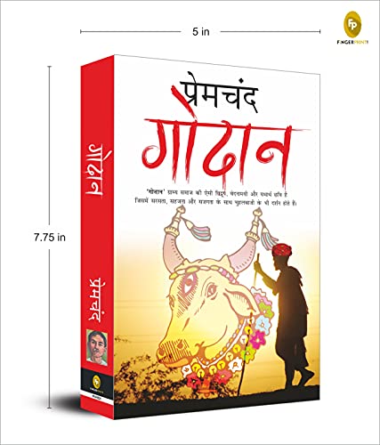Munshi Premchand Godaan - Swadesiicart
