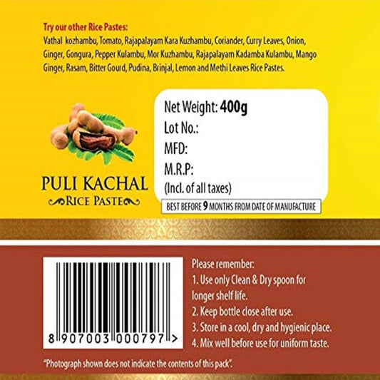 A2B - Adyar Ananda Bhavan Mor Kuzhambu Rice Paste - Swadesiicart