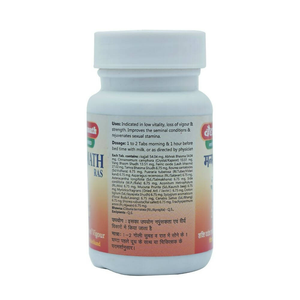 Baidyanath Manmatha Ras (Jhansi) - Swadesiicart
