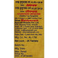Baidyanath Basantkusmakar Ras - 25 Tablets - Swadesiicart