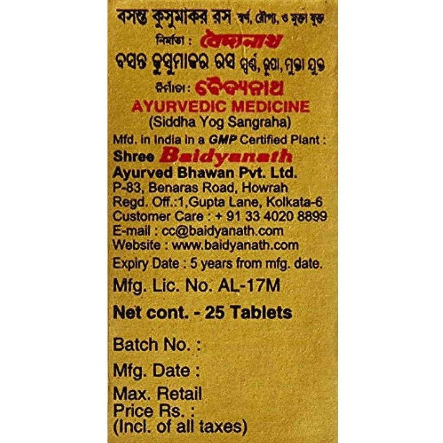 Baidyanath Basantkusmakar Ras - 25 Tablets - Swadesiicart