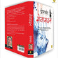 Munshi Premchand Sevasadan - Swadesiicart