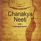 Chanakya Neeti with Chanakya Sutras - Swadesiicart