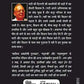 Ruskin Bond Rusty Aur Cheetah - Swadesiicart