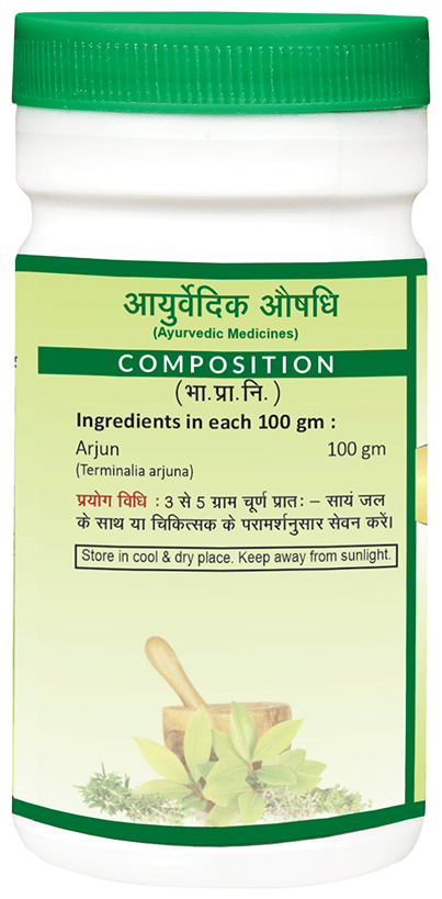 Jaived Ayurveda Arjun Chhal Churna | Swadesiicart