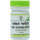 Chirayu Swet (Kashar) Parpati Powder | Swadesiicart