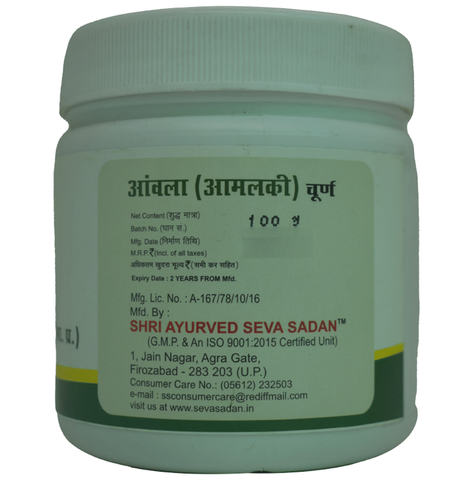 Seva Sadan Amla Churna | Swadesiicart