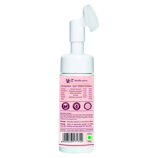 Herbal Canada Fruit Foaming Face Wash - Swadesiicart
