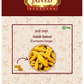Jaived Ayurveda Haldi Sabut | Swadesiicart