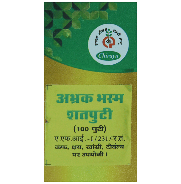 Chirayu Abhrak Bhasma Shastra 100 Putti | Swadesiicart
