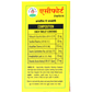 Chirayu Acifort Tablets | Swadesiicart