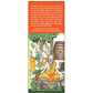 Basic Ayurveda Rohitkarishta