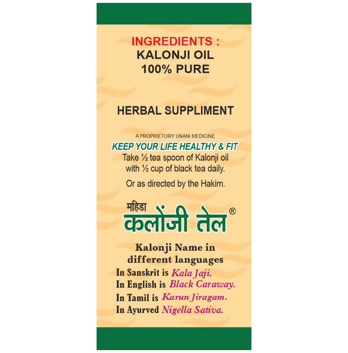 Mahida's Kalonji Oil For Hair Growth, Hair Fall & Glowing Skin Oil - Swadesiicart