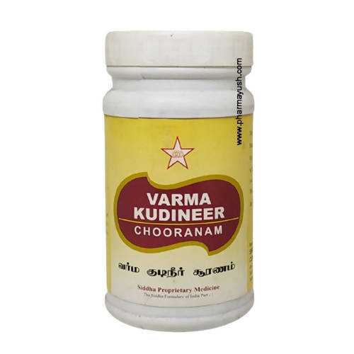 Skm Ayurveda Varma Kudineer Chooranam | Swadesiicart