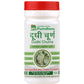 Purndhenu Dudhi Churna | Swadesiicart