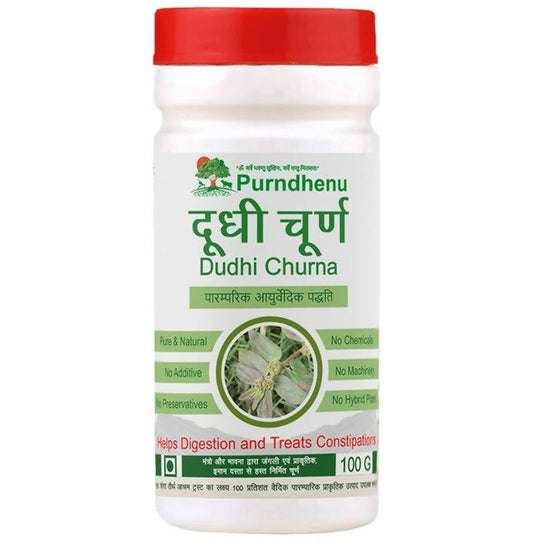 Purndhenu Dudhi Churna | Swadesiicart