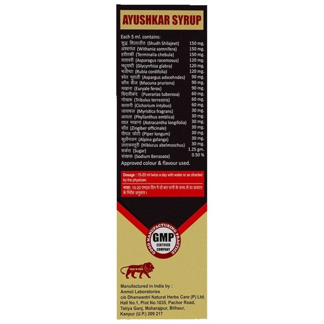 Dhanwantri Ayushkar Syrup - Swadesiicart