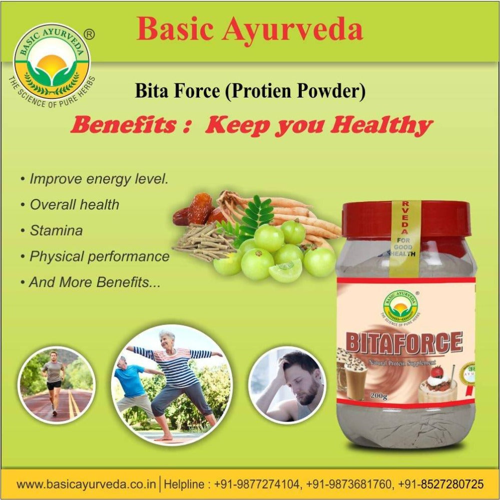 Basic Ayurveda Bita Force | Swadesiicart