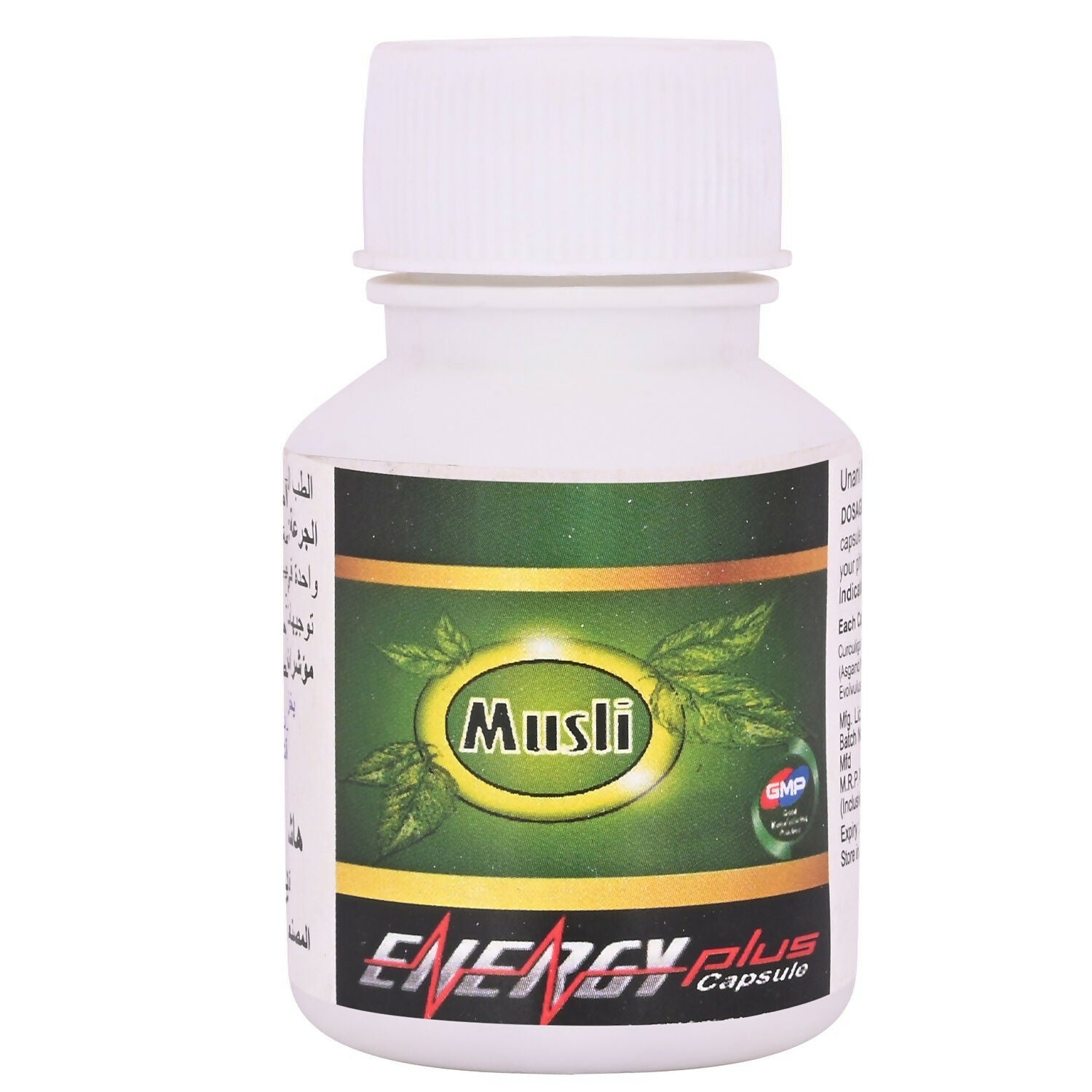 Hashmi Pharmacy Musli Energy Plus Capsules For Men | Swadesiicart