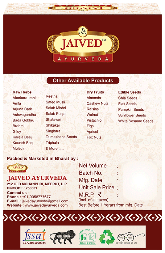 Jaived Ayurveda Choti Harad Kali Black Haritaki | Swadesiicart