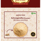 Jaived Ayurveda Ashwagandha Powder | Swadesiicart