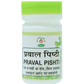 Chirayu Praval Pishti Powder | Swadesiicart