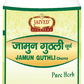 Jaived Ayurveda Jamun Guthli Churna | Swadesiicart