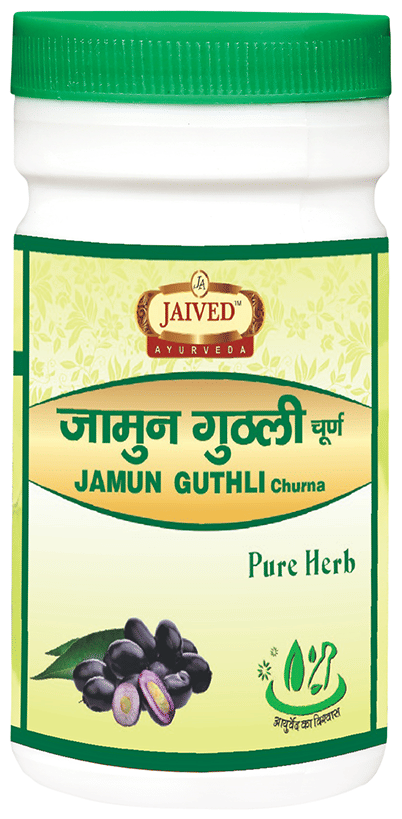 Jaived Ayurveda Jamun Guthli Churna | Swadesiicart