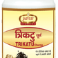 Jaived Ayurveda Trikuta Churna | Swadesiicart