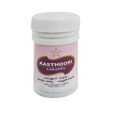 Skm Ayurveda Kasthoori Karuppu | Swadesiicart