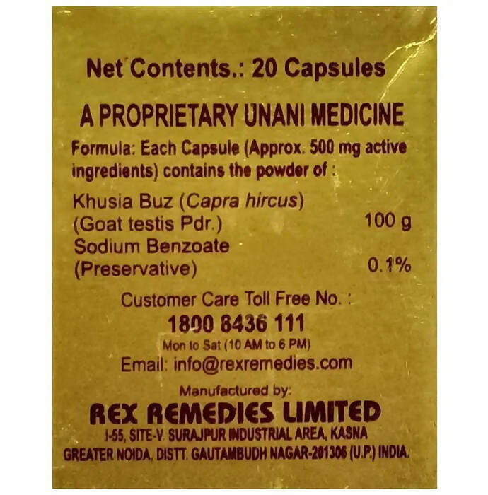 Rex Remedies Jauhar Khusia Capsules | Swadesiicart