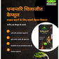 Dhanwantri SJ Capsules
