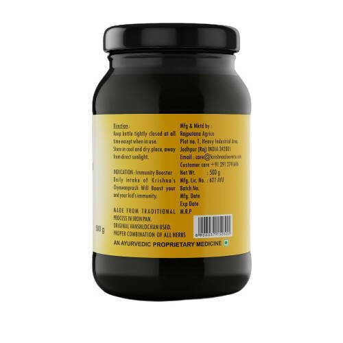 Krishna's Herbal & Ayurveda Chyawanprash (Sugar Free) | Swadesiicart
