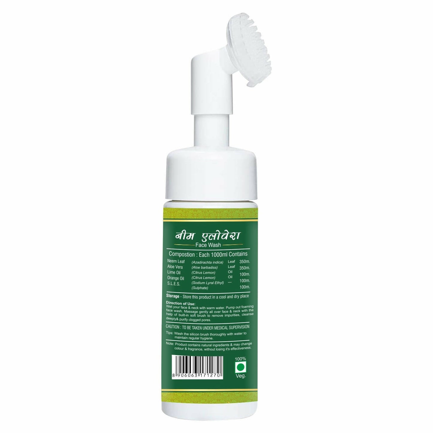 Herbal Canada Neem Aloe Vera Foaming Face Wash | Swadesiicart